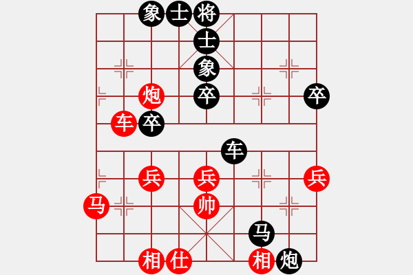 象棋棋譜圖片：王建建（業(yè)7-3） 先負 bbboy002（業(yè)7-2） - 步數(shù)：58 