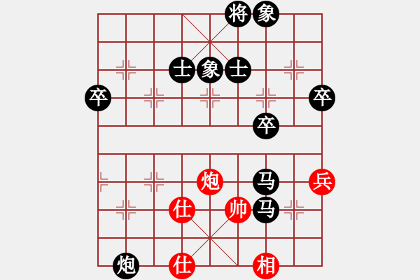 象棋棋譜圖片：棋于心下紅負葬心【中炮對左炮封車】 - 步數(shù)：68 