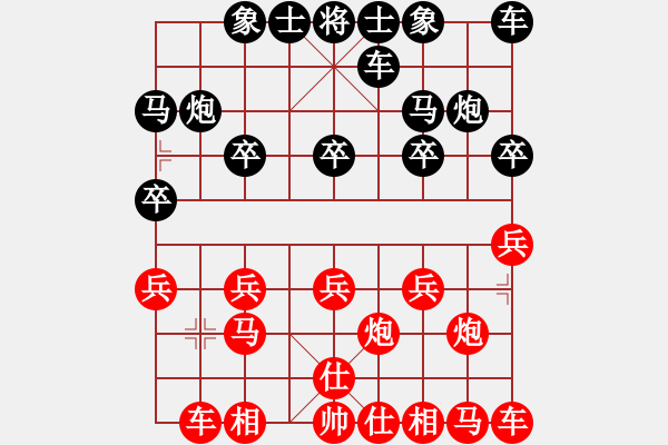 象棋棋譜圖片：09-08-04 小酒杯[823]-勝-hesheng[843] - 步數(shù)：10 