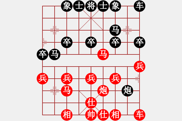 象棋棋譜圖片：09-08-04 小酒杯[823]-勝-hesheng[843] - 步數(shù)：20 