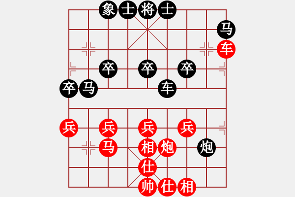 象棋棋譜圖片：09-08-04 小酒杯[823]-勝-hesheng[843] - 步數(shù)：30 