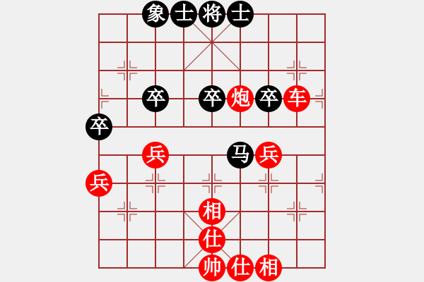 象棋棋譜圖片：09-08-04 小酒杯[823]-勝-hesheng[843] - 步數(shù)：43 