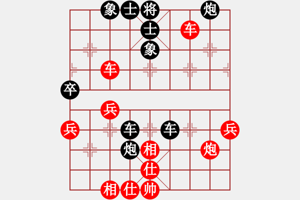 象棋棋譜圖片：風(fēng)雨樓追風(fēng)(7段)-和-迷失痛(6段) - 步數(shù)：40 