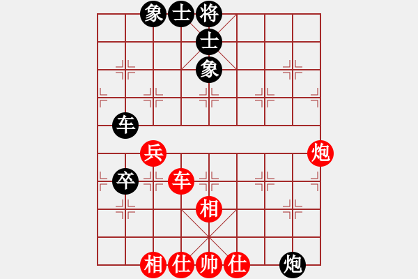 象棋棋譜圖片：風(fēng)雨樓追風(fēng)(7段)-和-迷失痛(6段) - 步數(shù)：60 