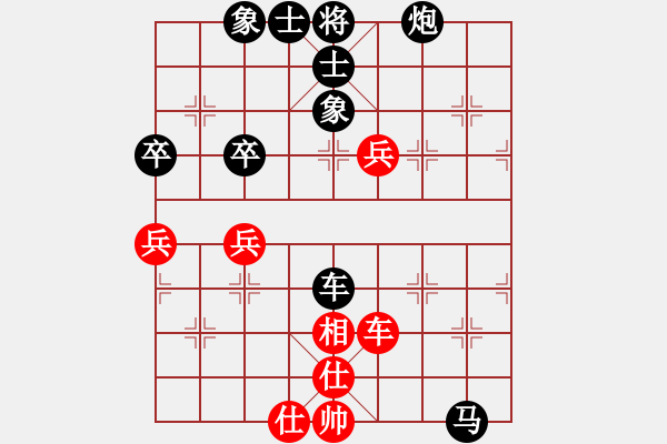 象棋棋譜圖片：yhkl(4段)-負(fù)-mxcdddd(9段) - 步數(shù)：100 