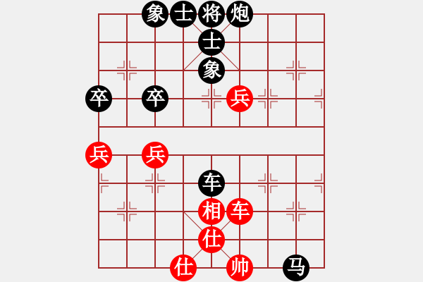 象棋棋譜圖片：yhkl(4段)-負(fù)-mxcdddd(9段) - 步數(shù)：110 