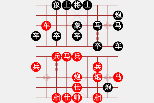 象棋棋譜圖片：yhkl(4段)-負(fù)-mxcdddd(9段) - 步數(shù)：40 