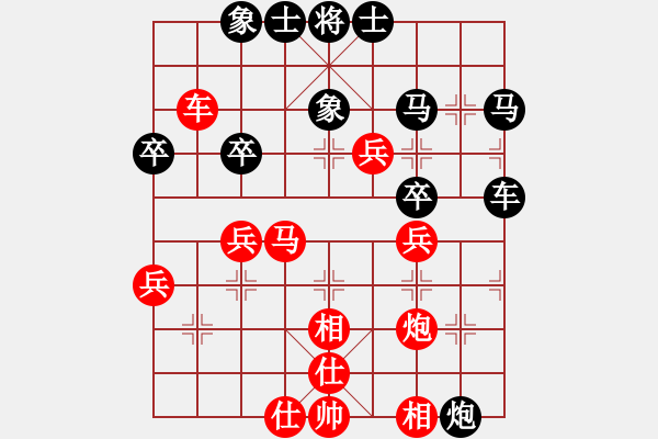 象棋棋譜圖片：yhkl(4段)-負(fù)-mxcdddd(9段) - 步數(shù)：50 