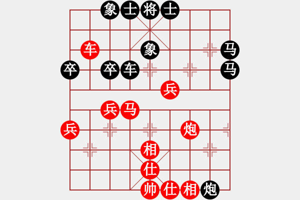 象棋棋譜圖片：yhkl(4段)-負(fù)-mxcdddd(9段) - 步數(shù)：60 