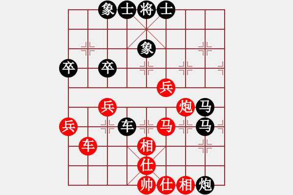 象棋棋譜圖片：yhkl(4段)-負(fù)-mxcdddd(9段) - 步數(shù)：70 