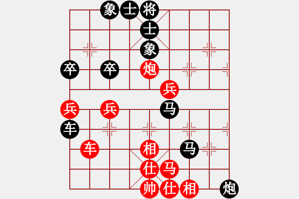 象棋棋譜圖片：yhkl(4段)-負(fù)-mxcdddd(9段) - 步數(shù)：80 