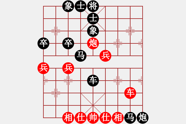 象棋棋譜圖片：yhkl(4段)-負(fù)-mxcdddd(9段) - 步數(shù)：90 