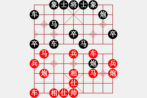 象棋棋譜圖片：bhws.pgn - 步數(shù)：30 