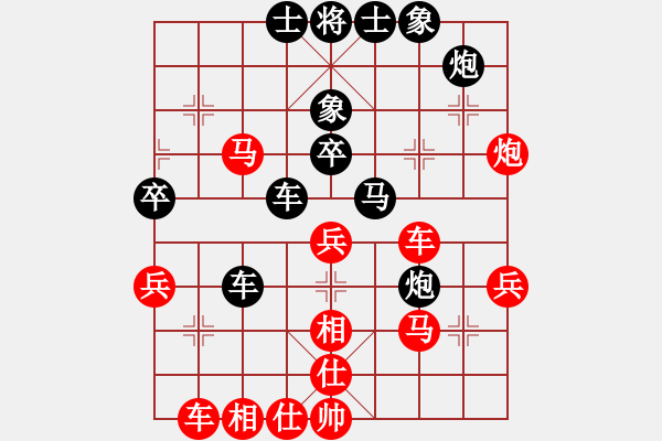 象棋棋譜圖片：bhws.pgn - 步數(shù)：40 