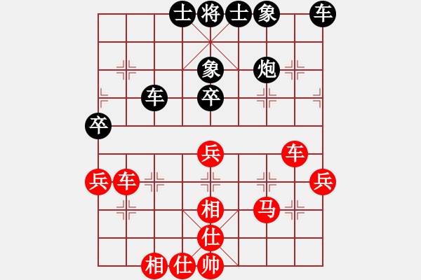 象棋棋譜圖片：bhws.pgn - 步數(shù)：50 