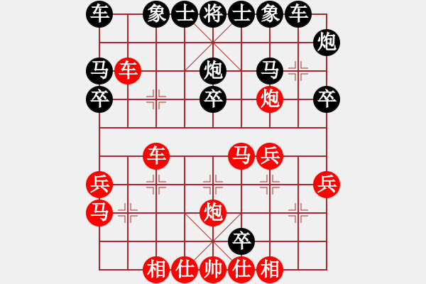 象棋棋譜圖片：桔梅棋社 豬才怪 先和 中象后知后覺(jué) - 步數(shù)：30 