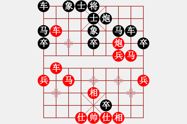 象棋棋譜圖片：桔梅棋社 豬才怪 先和 中象后知后覺(jué) - 步數(shù)：40 