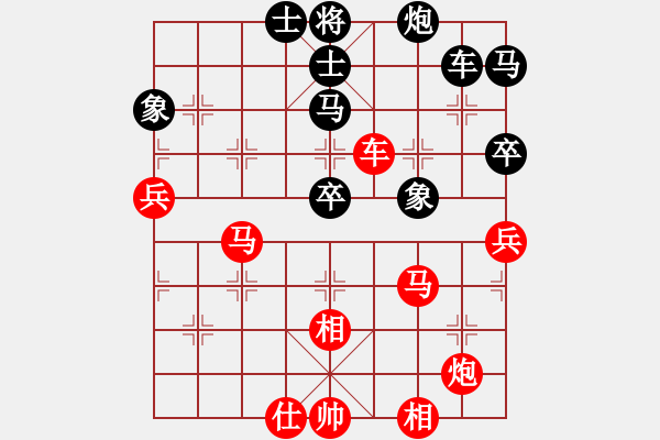 象棋棋譜圖片：桔梅棋社 豬才怪 先和 中象后知后覺(jué) - 步數(shù)：70 