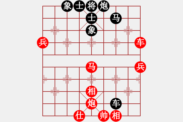 象棋棋譜圖片：桔梅棋社 豬才怪 先和 中象后知后覺(jué) - 步數(shù)：90 