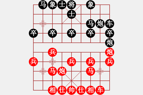 象棋棋譜圖片：1484局 A60- 過(guò)宮炮局-小蟲(chóng)引擎23層(先勝)天天Ai1-2 - 步數(shù)：20 