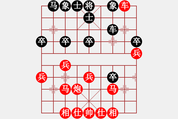 象棋棋譜圖片：1484局 A60- 過(guò)宮炮局-小蟲(chóng)引擎23層(先勝)天天Ai1-2 - 步數(shù)：30 