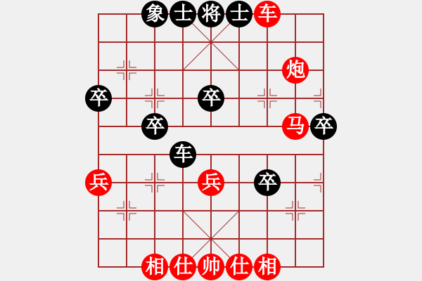 象棋棋譜圖片：1484局 A60- 過(guò)宮炮局-小蟲(chóng)引擎23層(先勝)天天Ai1-2 - 步數(shù)：45 