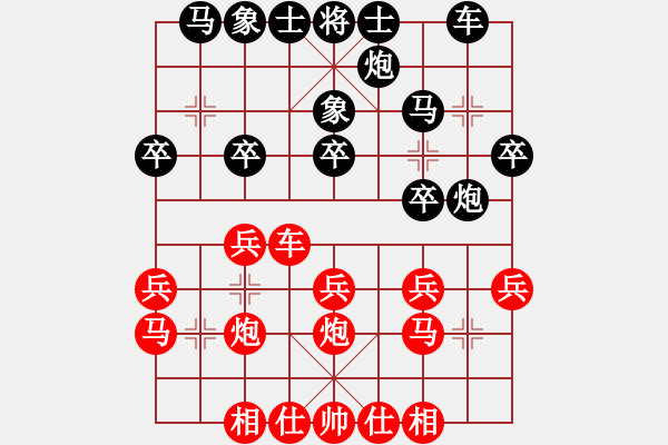 象棋棋譜圖片：香港 黃志強(qiáng) 負(fù) 美國-東 高維鉉 - 步數(shù)：20 