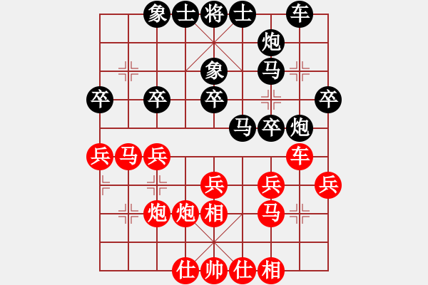 象棋棋譜圖片：香港 黃志強(qiáng) 負(fù) 美國-東 高維鉉 - 步數(shù)：30 