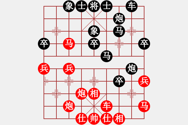 象棋棋譜圖片：香港 黃志強(qiáng) 負(fù) 美國-東 高維鉉 - 步數(shù)：40 