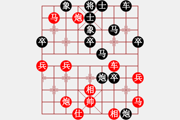 象棋棋譜圖片：香港 黃志強(qiáng) 負(fù) 美國-東 高維鉉 - 步數(shù)：50 