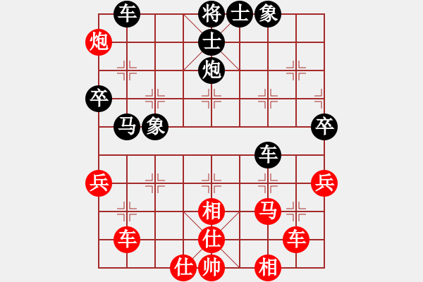 象棋棋谱图片：广东队 许国义 负 广东队 许银川 - 步数：50 