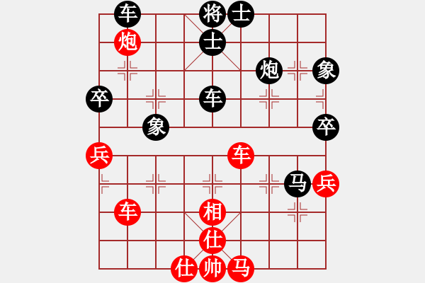 象棋棋譜圖片：廣東隊(duì) 許國(guó)義 負(fù) 廣東隊(duì) 許銀川 - 步數(shù)：70 