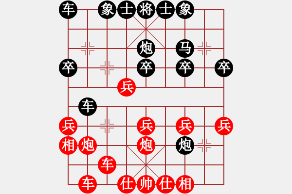 象棋棋譜圖片：wojubu112345VS金庸武俠令狐沖(2013-9-9) - 步數(shù)：22 