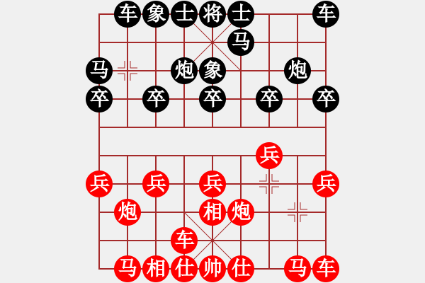 象棋棋谱图片：王天一 先和 汪洋 - 步数：10 