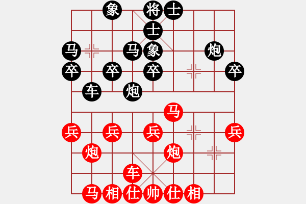 象棋棋谱图片：王天一 先和 汪洋 - 步数：30 