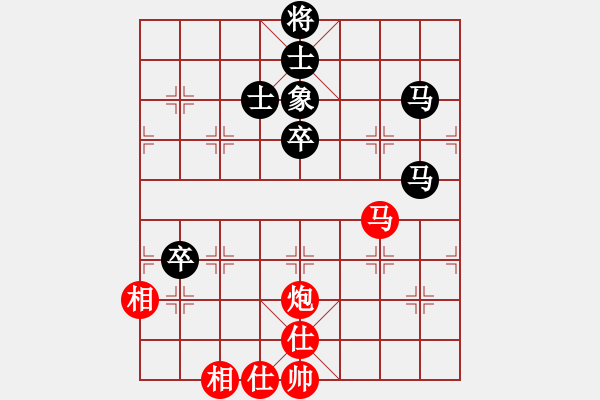 象棋棋譜圖片：慢棋-華山論劍-華山第一關(guān)-2012-11-13 cdyg(3段)-勝-弈海小龍(3段) - 步數(shù)：100 