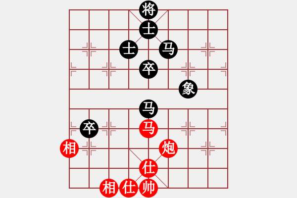 象棋棋譜圖片：慢棋-華山論劍-華山第一關(guān)-2012-11-13 cdyg(3段)-勝-弈海小龍(3段) - 步數(shù)：110 