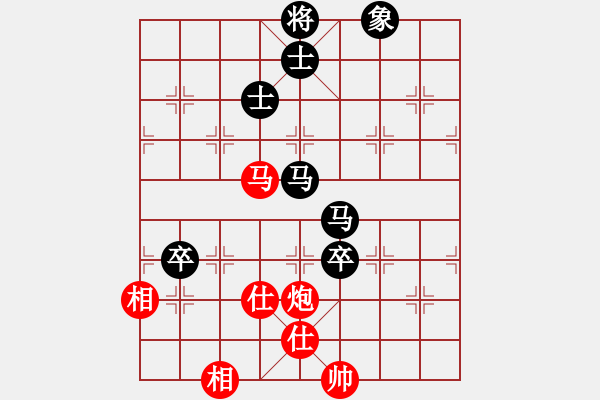 象棋棋譜圖片：慢棋-華山論劍-華山第一關(guān)-2012-11-13 cdyg(3段)-勝-弈海小龍(3段) - 步數(shù)：130 