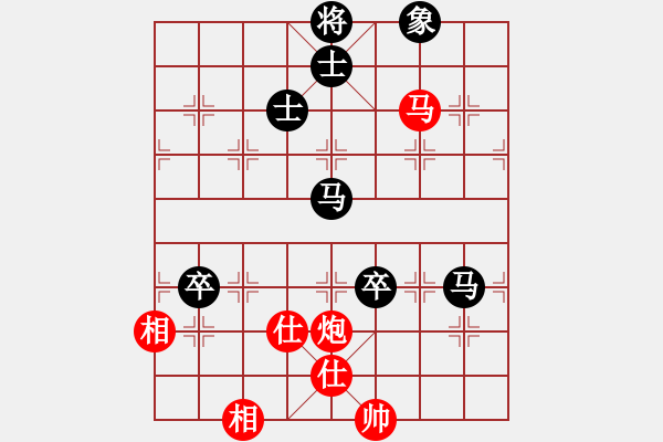 象棋棋譜圖片：慢棋-華山論劍-華山第一關(guān)-2012-11-13 cdyg(3段)-勝-弈海小龍(3段) - 步數(shù)：140 