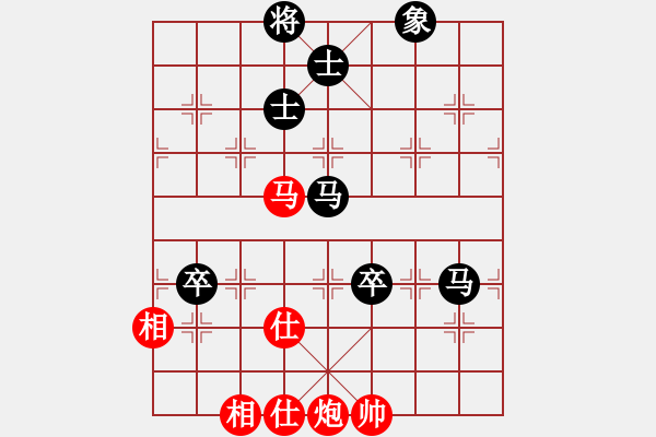 象棋棋譜圖片：慢棋-華山論劍-華山第一關(guān)-2012-11-13 cdyg(3段)-勝-弈海小龍(3段) - 步數(shù)：150 