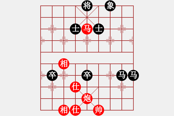 象棋棋譜圖片：慢棋-華山論劍-華山第一關(guān)-2012-11-13 cdyg(3段)-勝-弈海小龍(3段) - 步數(shù)：160 