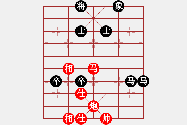 象棋棋譜圖片：慢棋-華山論劍-華山第一關(guān)-2012-11-13 cdyg(3段)-勝-弈海小龍(3段) - 步數(shù)：165 