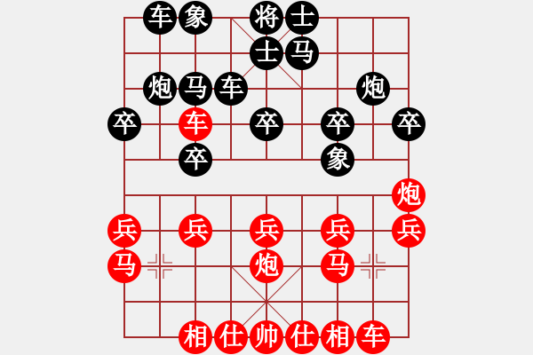 象棋棋譜圖片：慢棋-華山論劍-華山第一關(guān)-2012-11-13 cdyg(3段)-勝-弈海小龍(3段) - 步數(shù)：20 