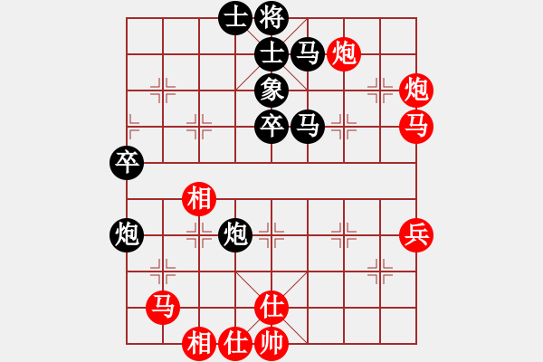 象棋棋譜圖片：慢棋-華山論劍-華山第一關(guān)-2012-11-13 cdyg(3段)-勝-弈海小龍(3段) - 步數(shù)：80 