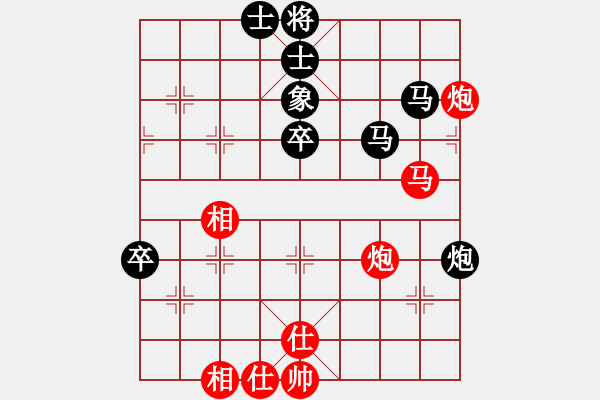 象棋棋譜圖片：慢棋-華山論劍-華山第一關(guān)-2012-11-13 cdyg(3段)-勝-弈海小龍(3段) - 步數(shù)：90 