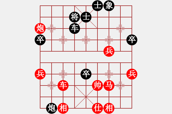 象棋棋譜圖片：杭州市棋類協(xié)會 楊世哲 勝 濟南歷城棋協(xié)隊 王新光 - 步數(shù)：80 