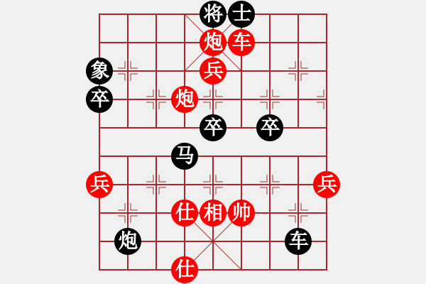 象棋棋譜圖片：江西 劉昱 勝 北京 楊晛 - 步數(shù)：85 