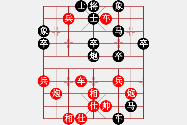 象棋棋譜圖片：x - 步數(shù)：0 