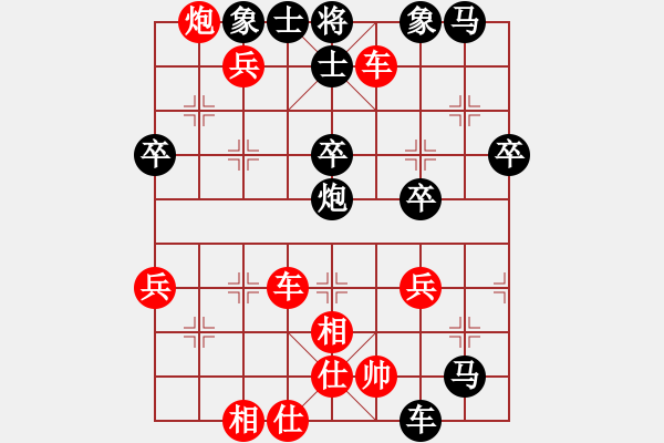 象棋棋譜圖片：x - 步數(shù)：4 