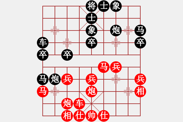 象棋棋譜圖片：華[紅] -VS- 小二哥[黑] - 步數(shù)：30 